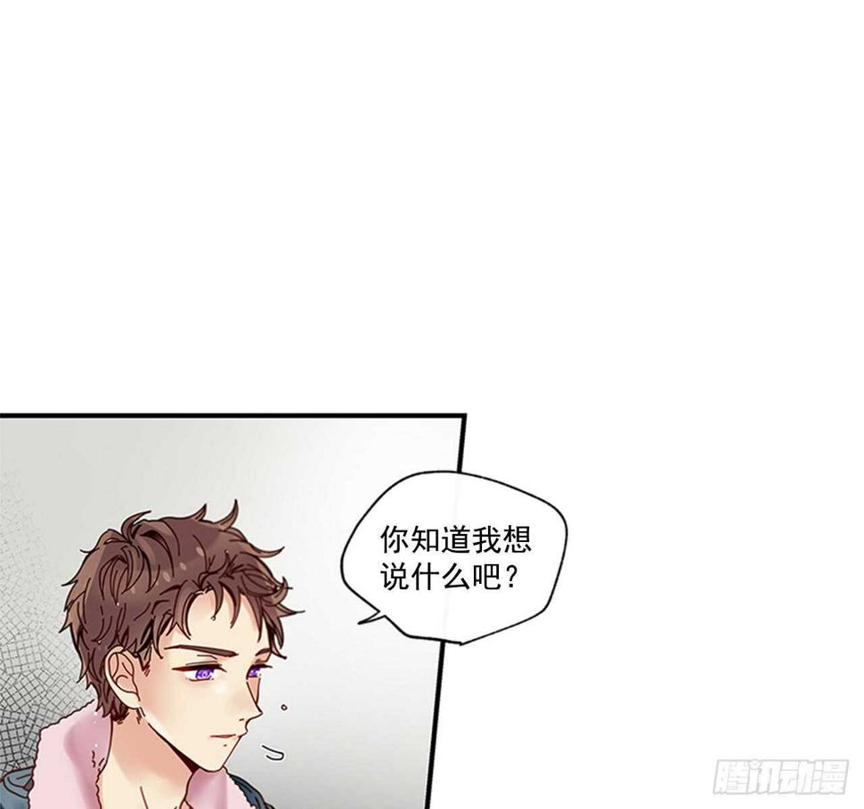 21.迟来的告白22