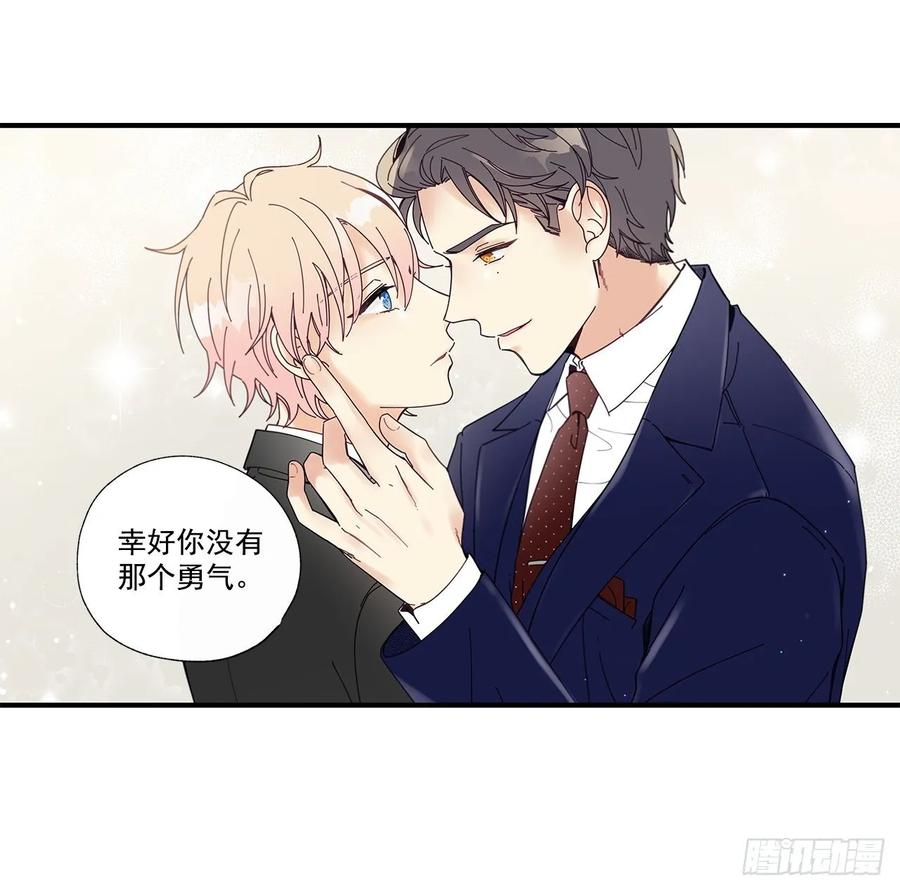 40.我的Alpha38