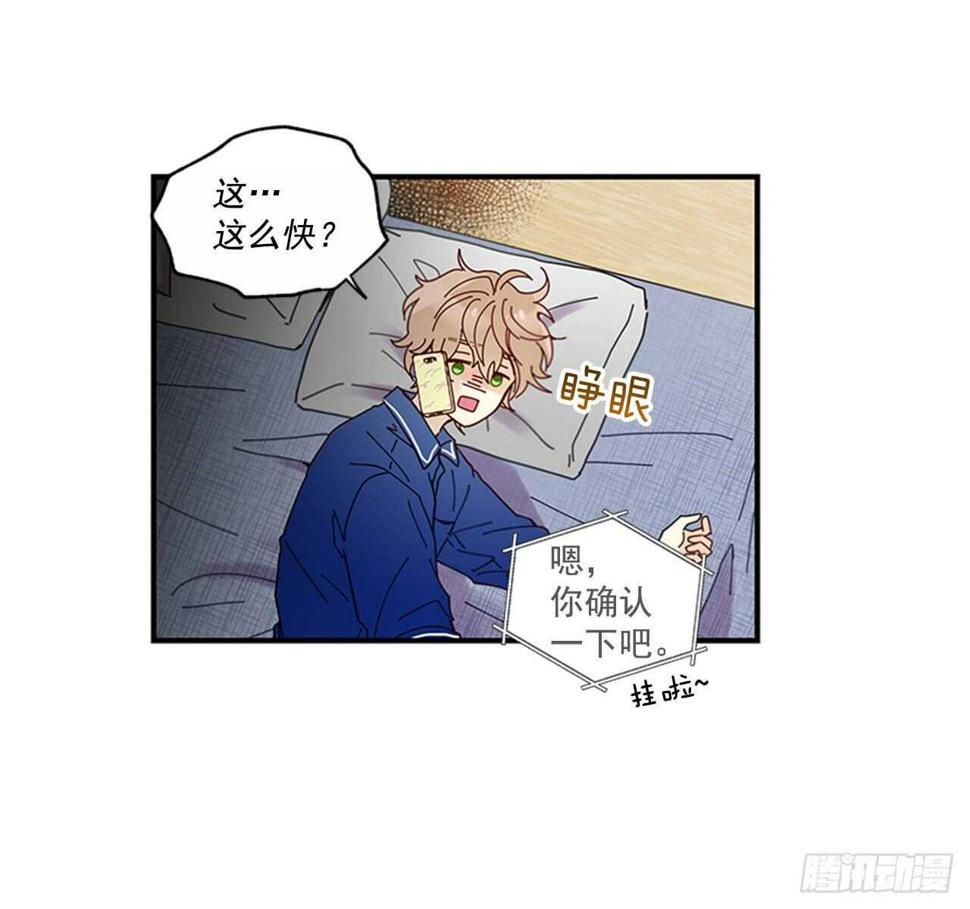 27.全世界最甜的你66