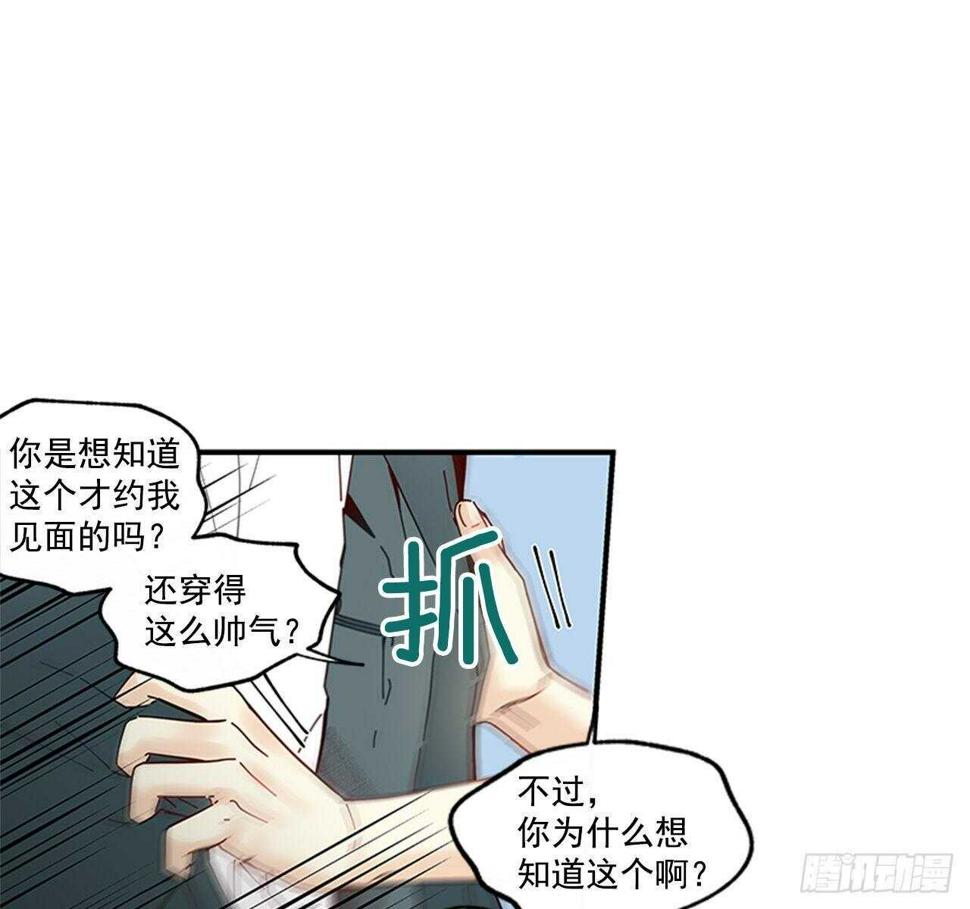 22.本能诱惑51