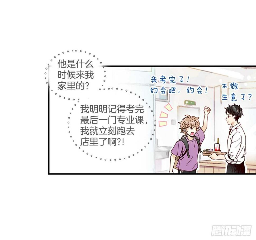 26.感觉身体被掏空46