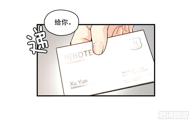 6.不速之客30