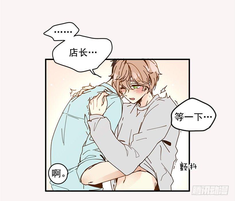 3.我需要你48