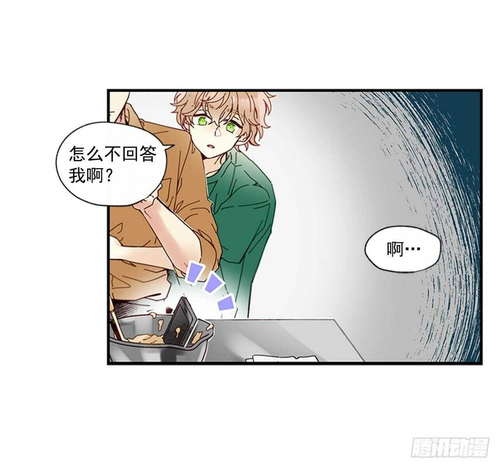 28.他变了24