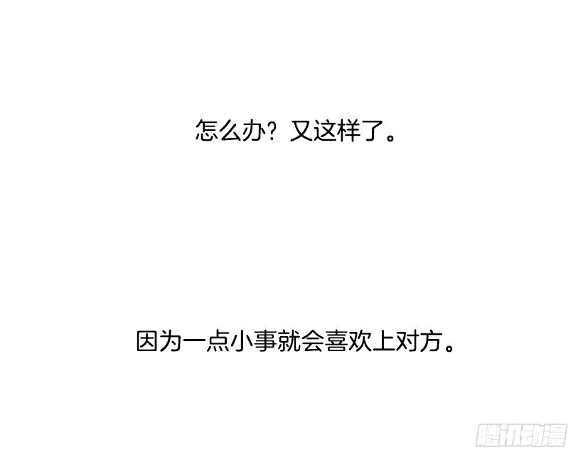 序章12