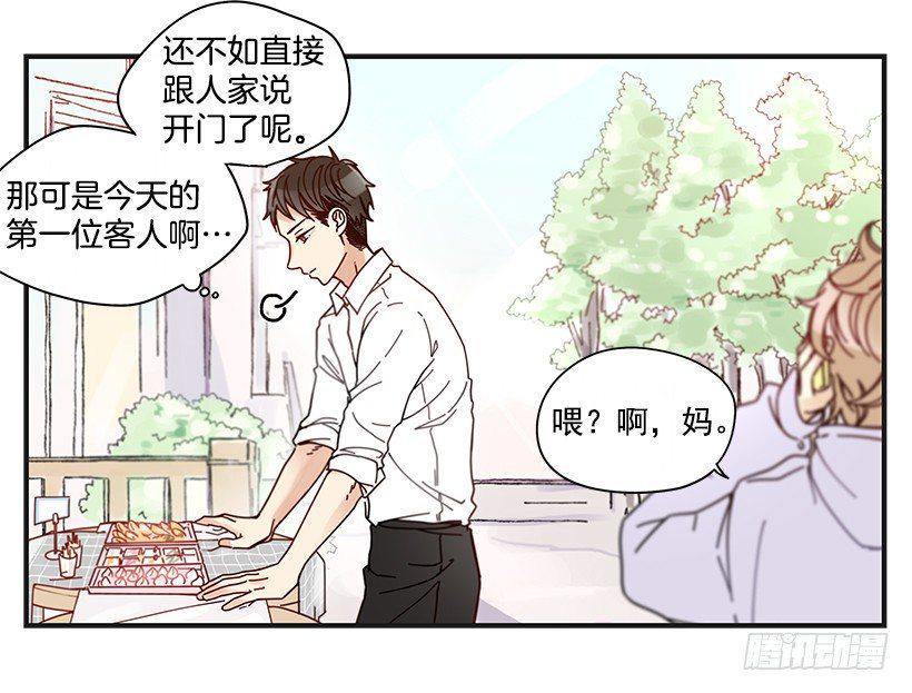 9.只对你有感觉11