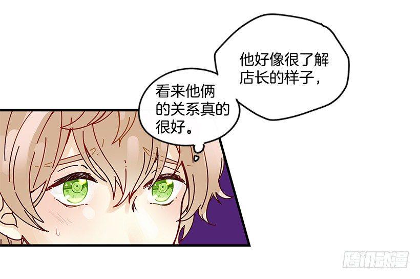 6.不速之客35