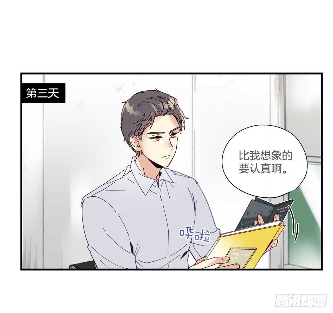 32.配合你的喜好9