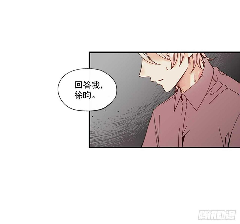 20.只对你特别26