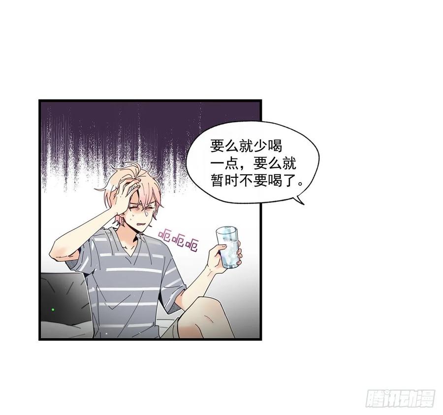 37.我恋爱了7