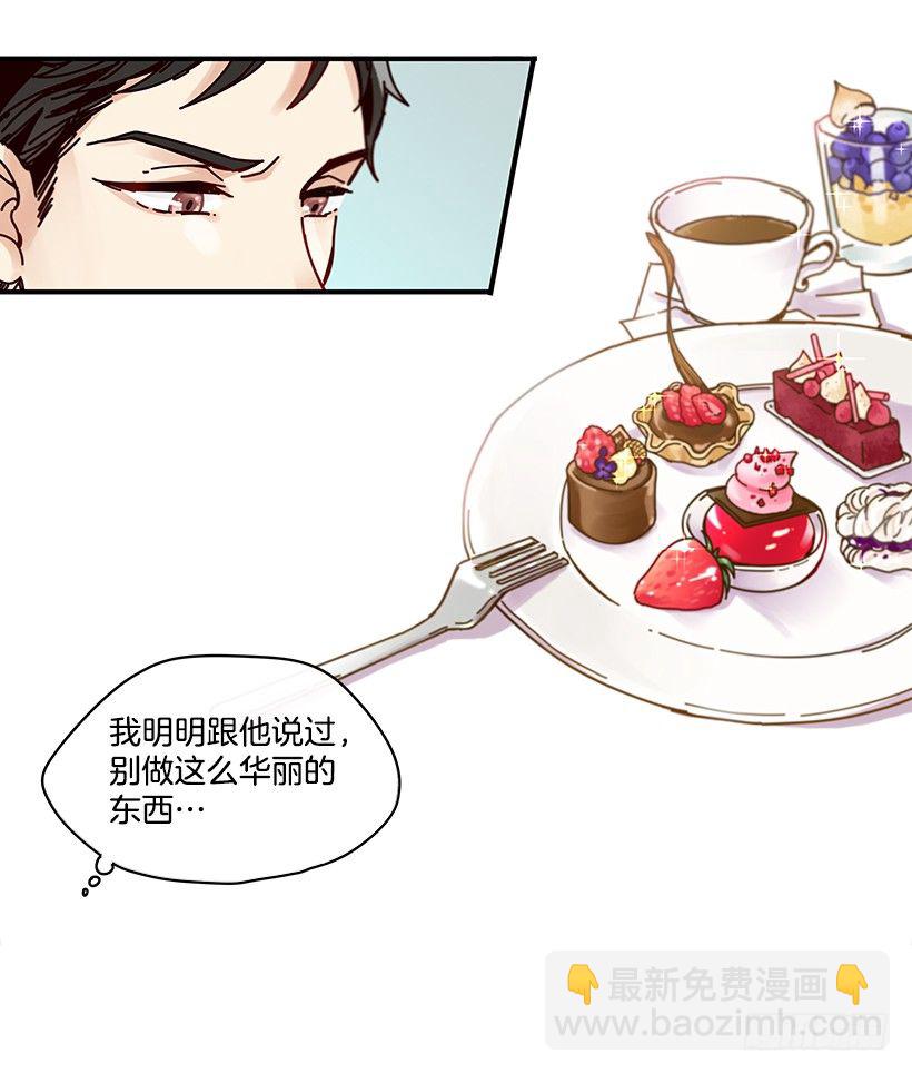 4.最近比较烦32