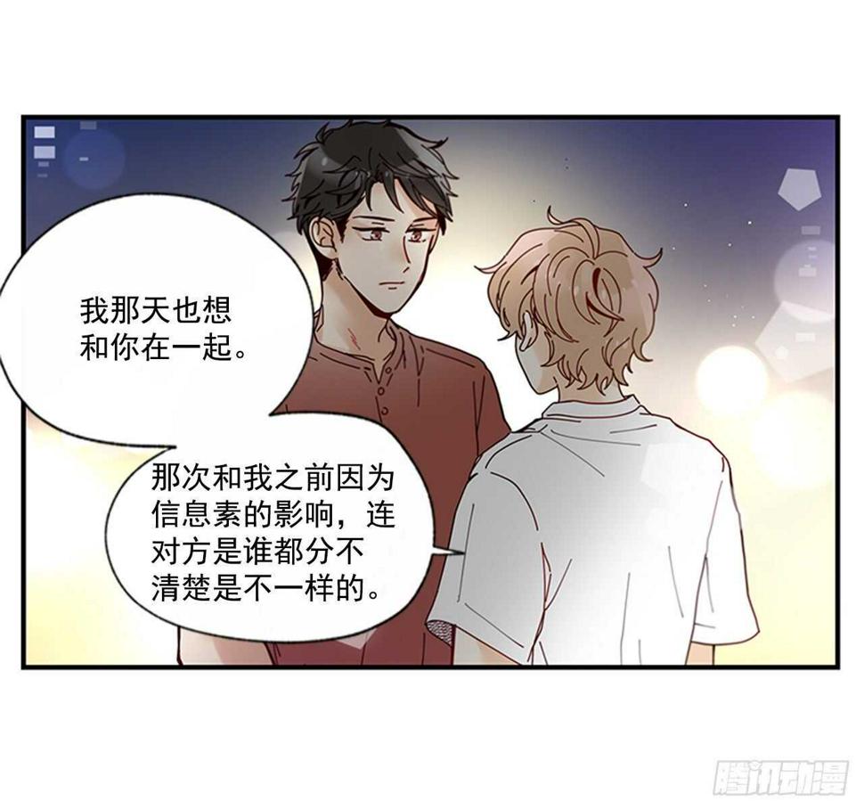 27.全世界最甜的你37