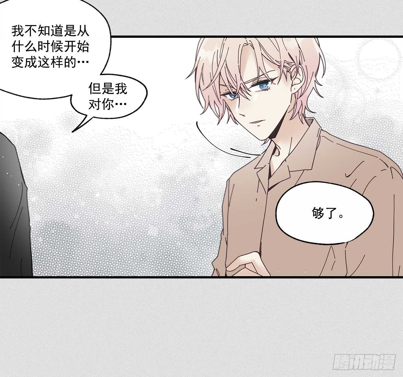 31.我在做什么10