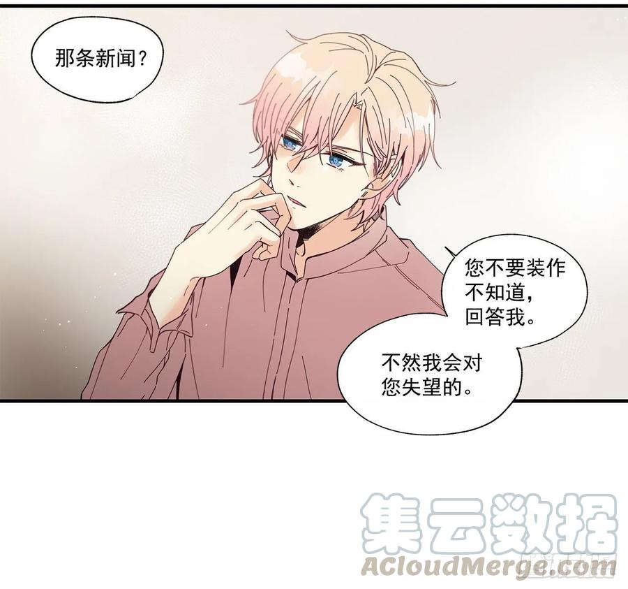35.第三次失恋44