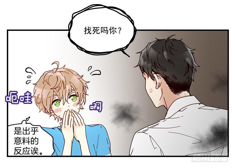 6.不速之客60