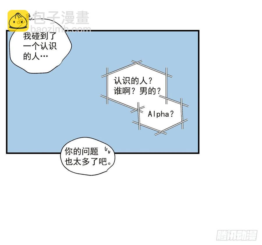 37.我恋爱了45
