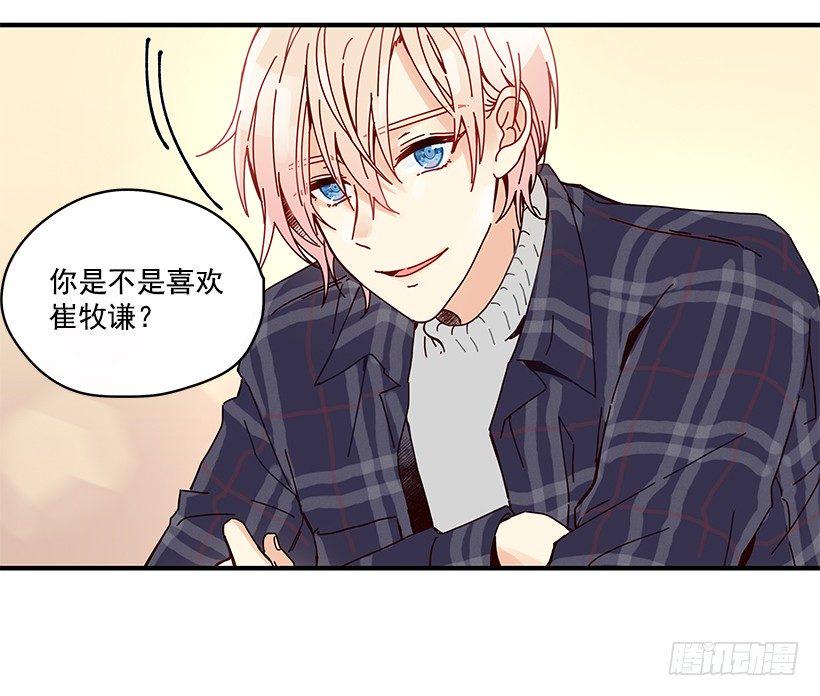 6.不速之客40