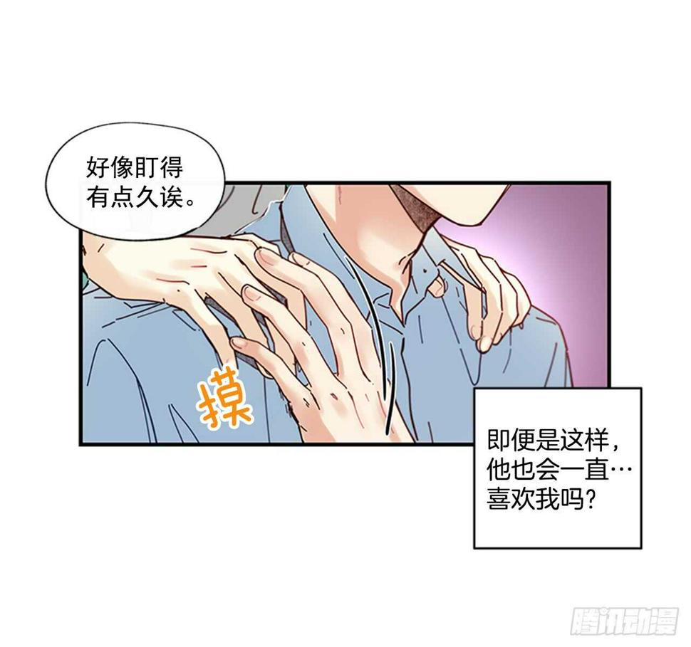 20.只对你特别52