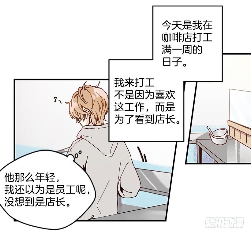 2.你是Alpha吗？19