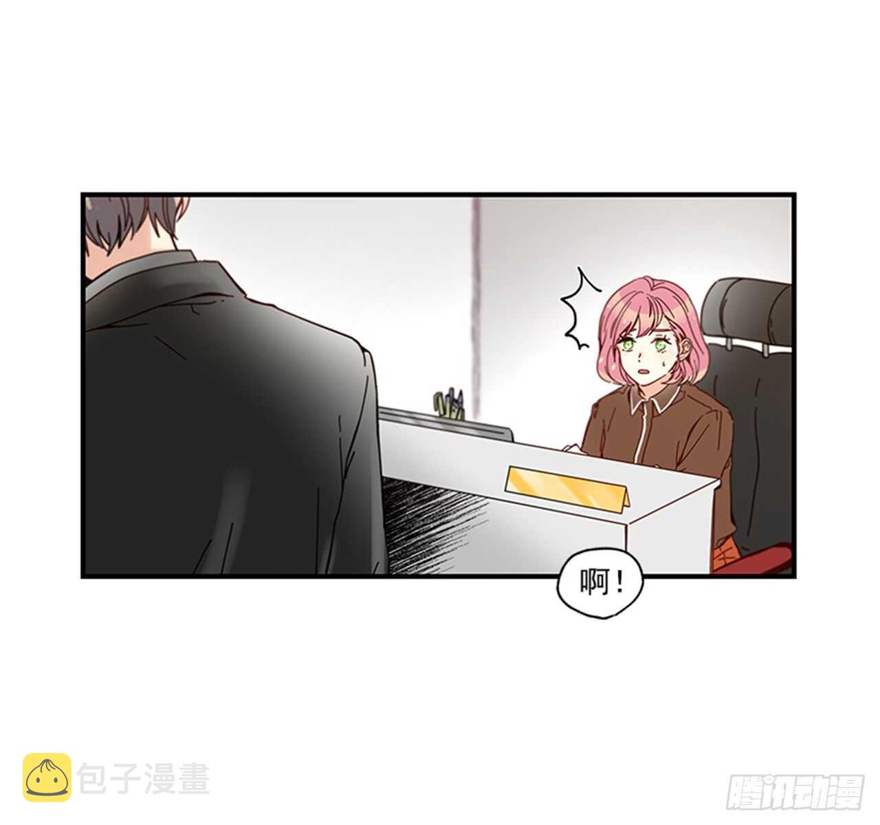 13.今日份的吻3