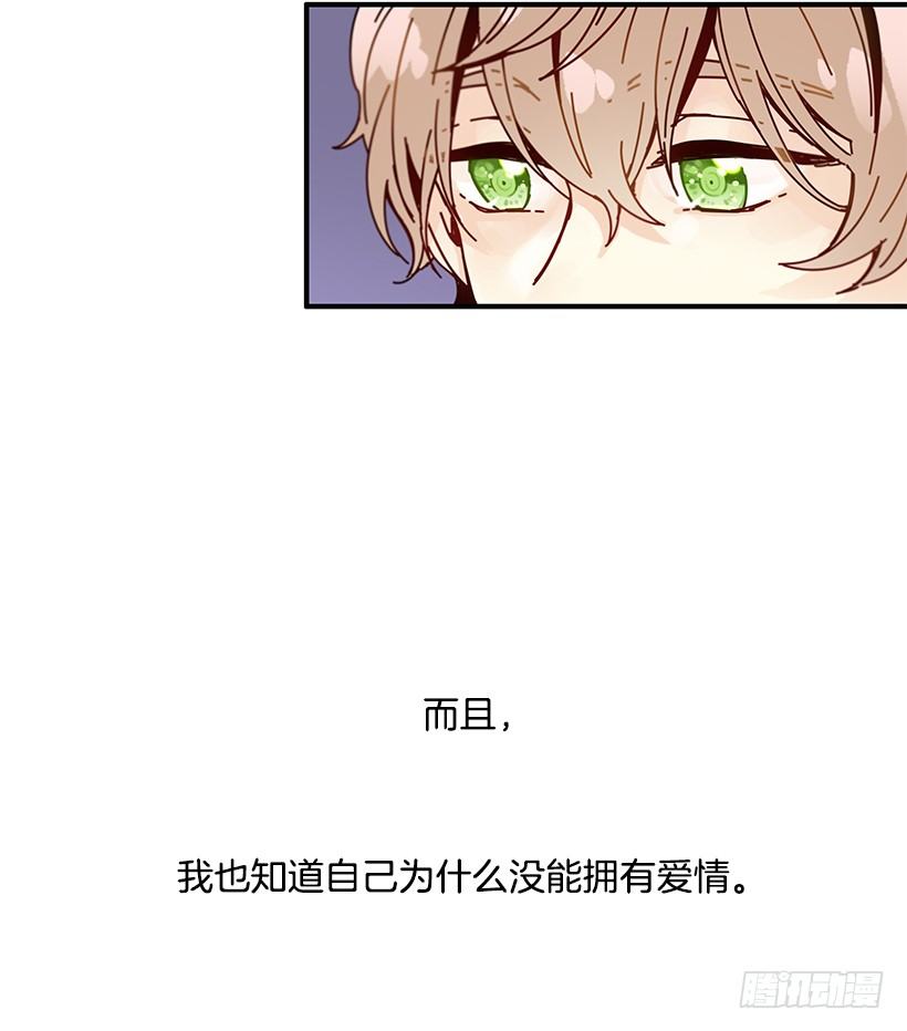 2.你是Alpha吗？41