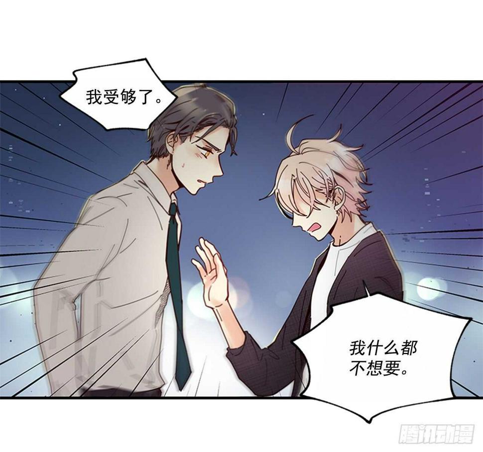 23.结束一切56
