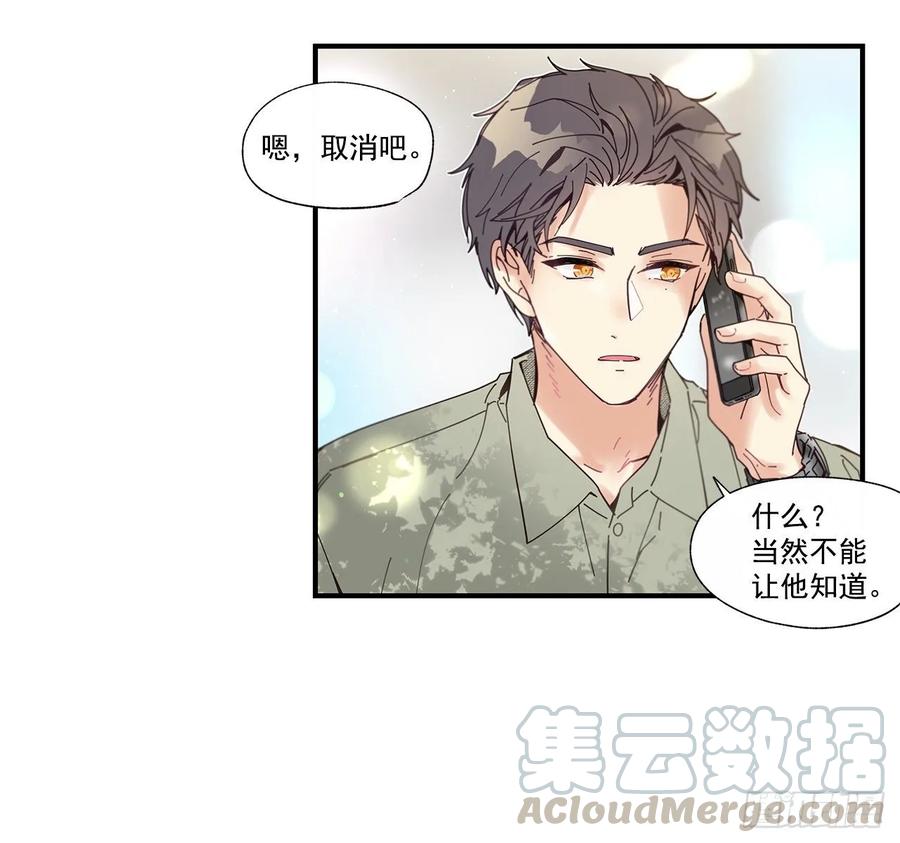 37.我恋爱了56