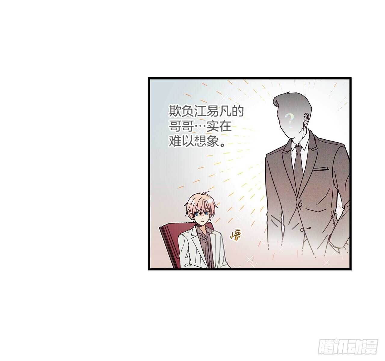 32.配合你的喜好34
