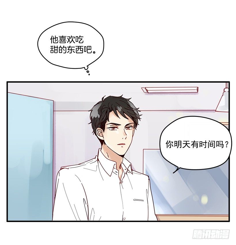 4.最近比较烦22