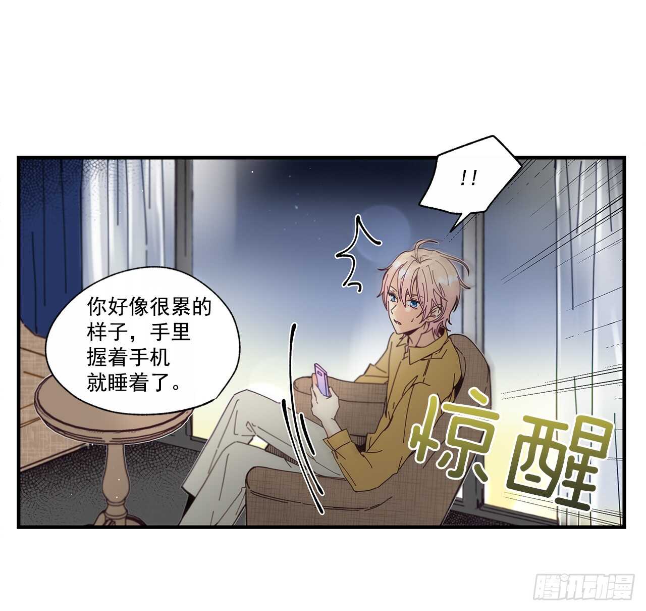 31.我在做什么51