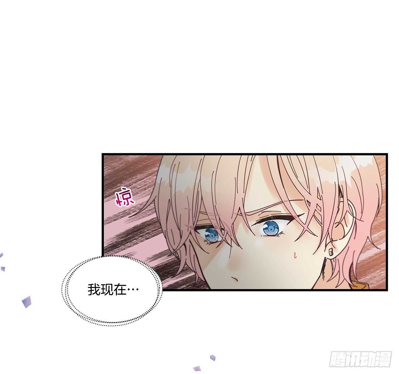32.配合你的喜好4