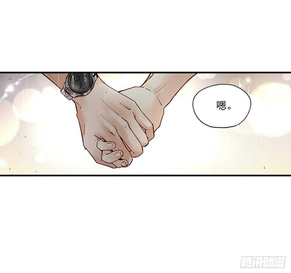 27.全世界最甜的你43
