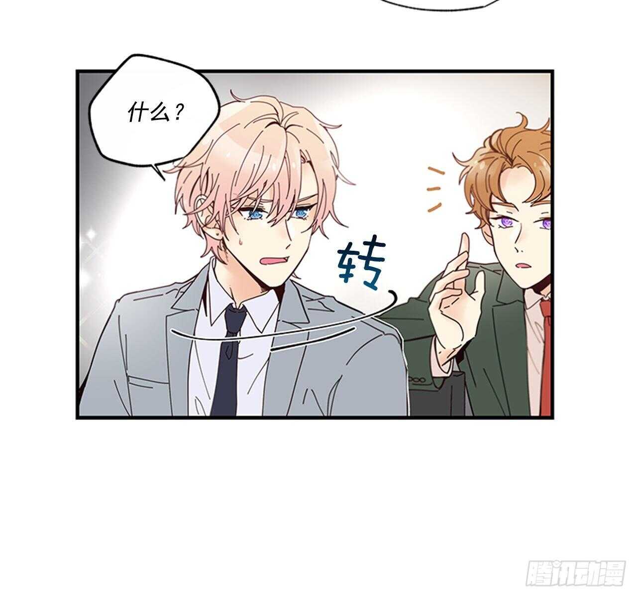 30.某种开始26