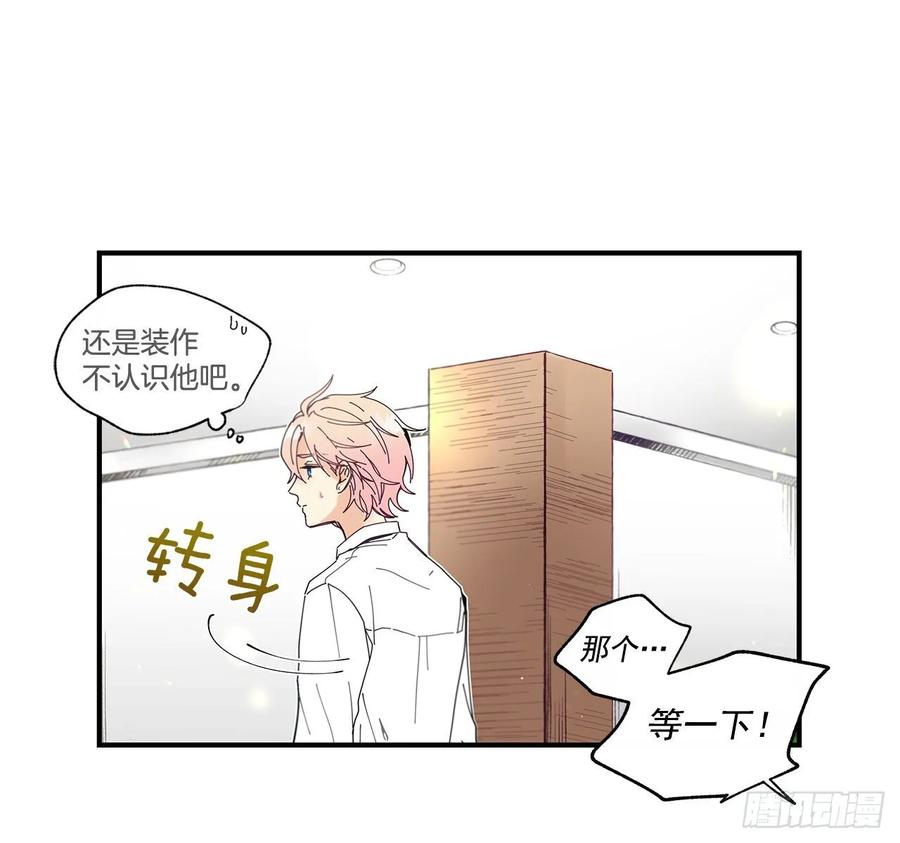 37.我恋爱了34