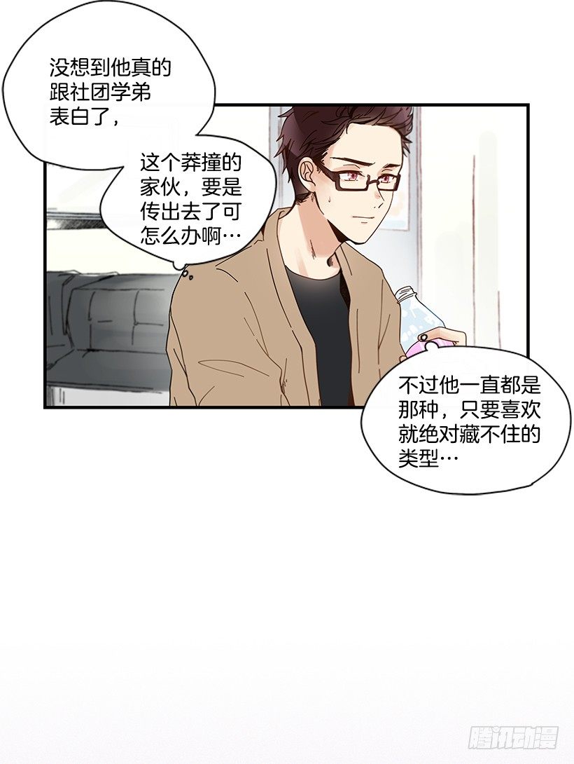 7.不要丢下我25