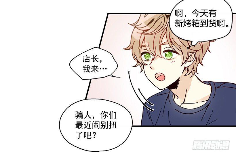 8.他不是Beta59