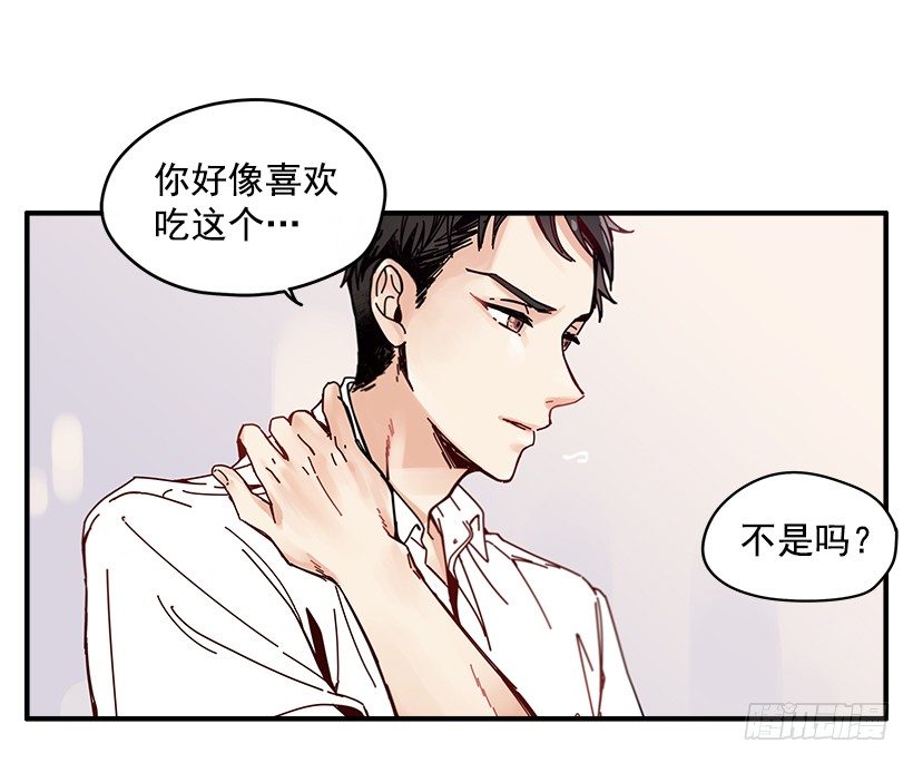2.你是Alpha吗？53
