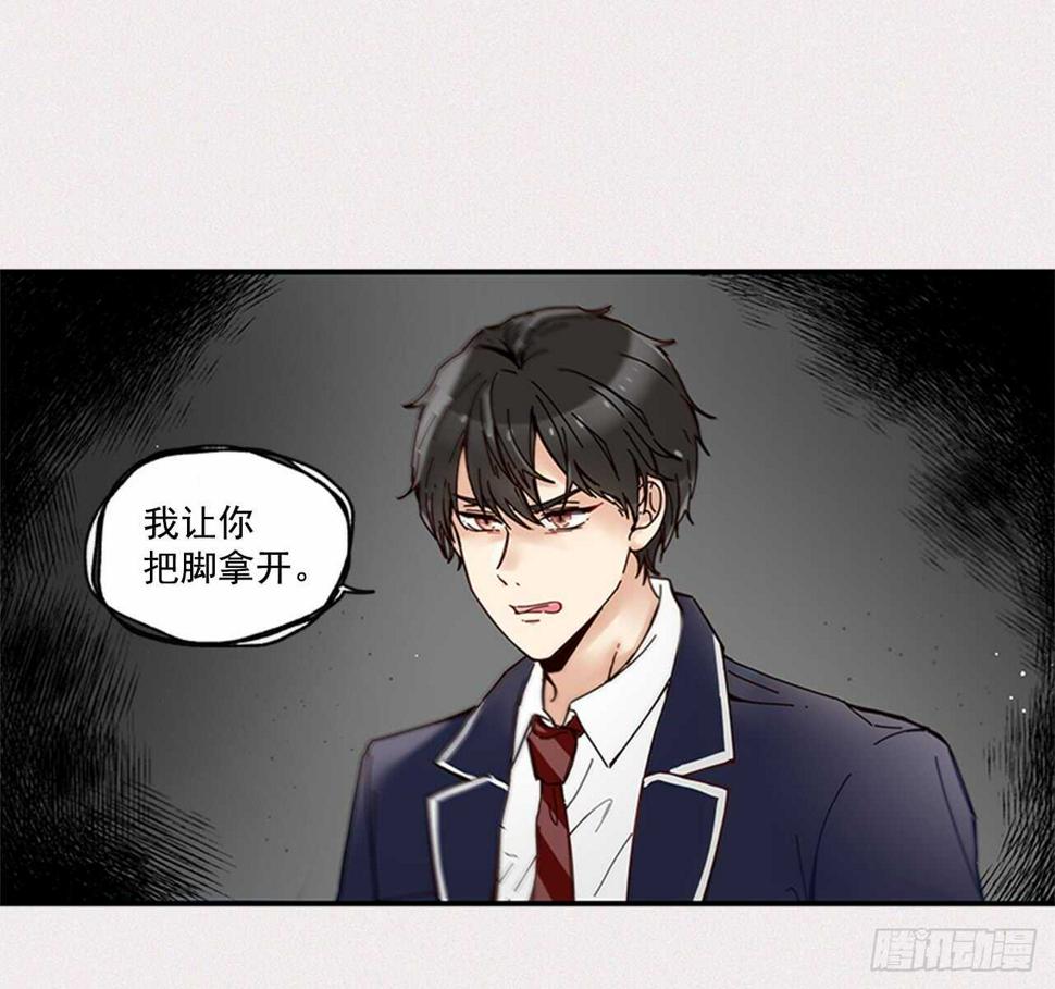 15.不想只是朋友23