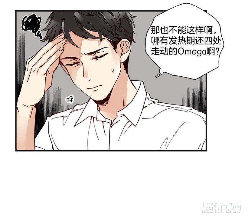 9.只对你有感觉42