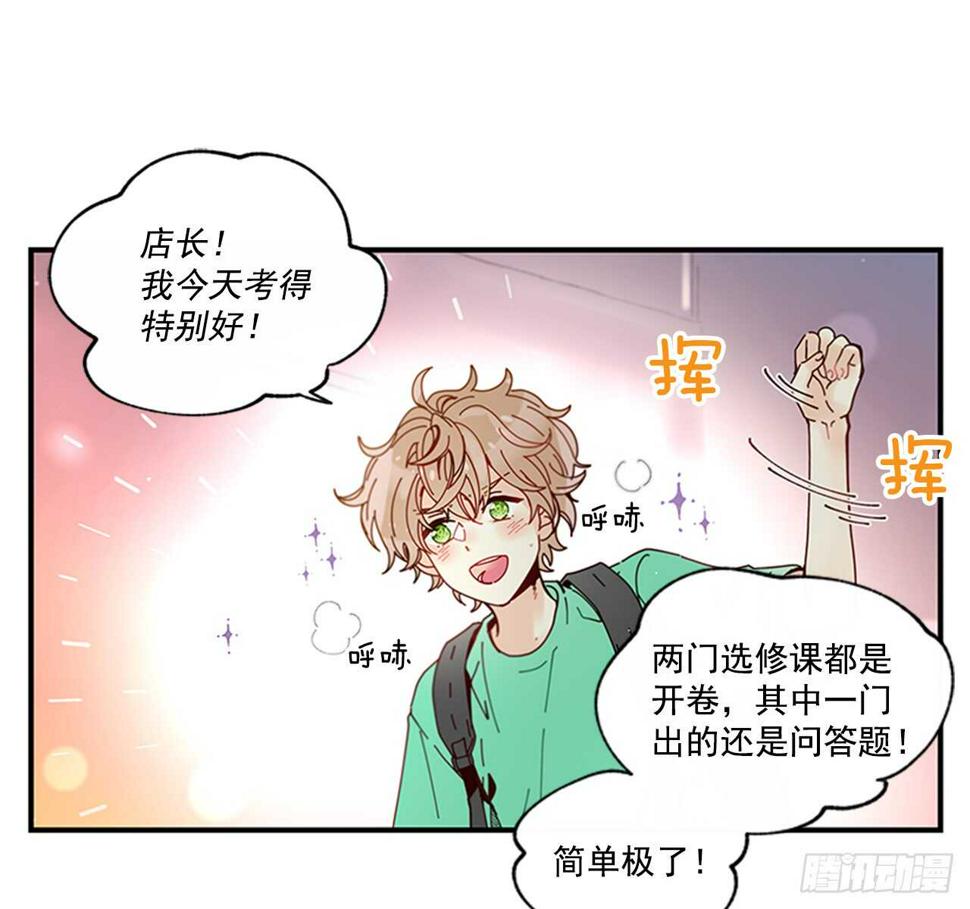25.对不起，谢谢你3