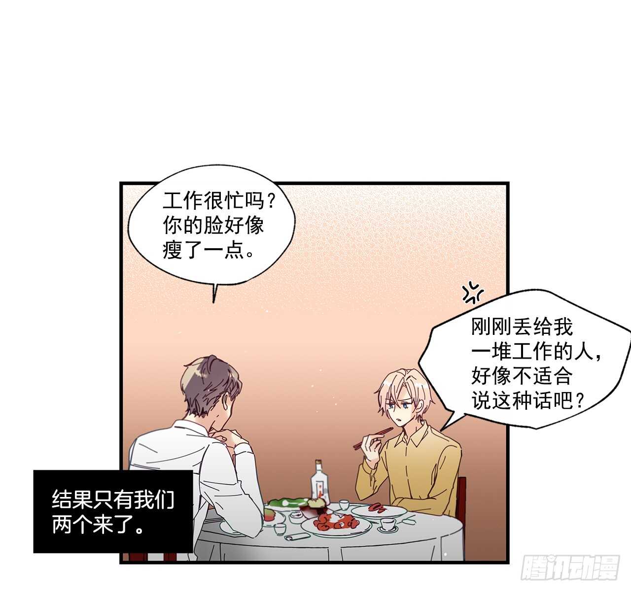 31.我在做什么40