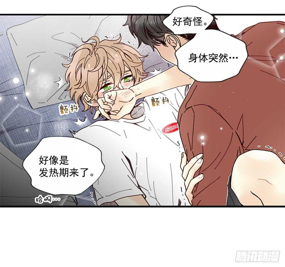 27.全世界最甜的你51