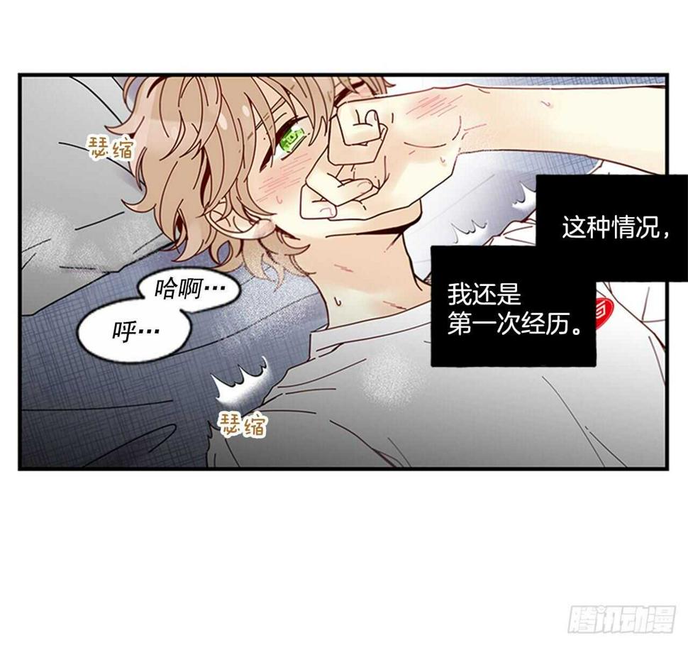 27.全世界最甜的你53