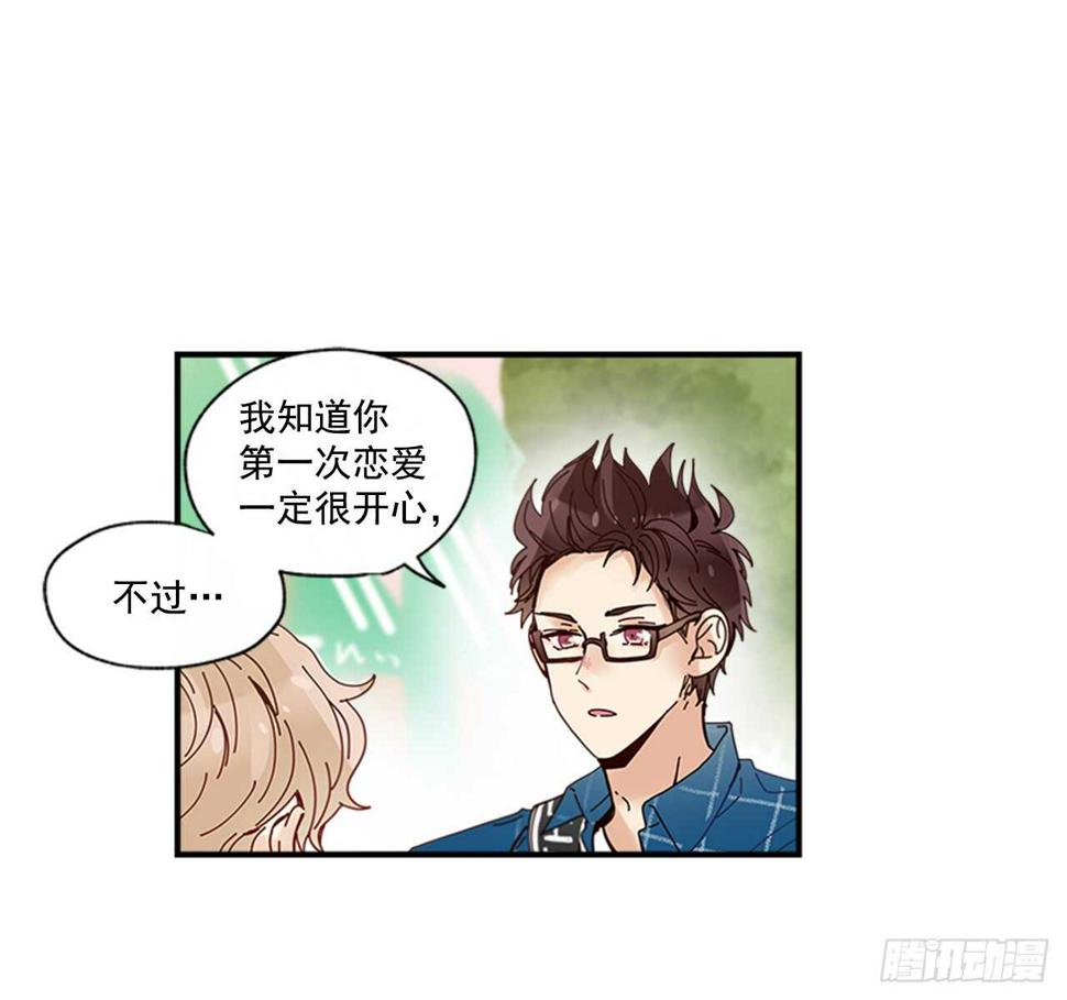 26.感觉身体被掏空6