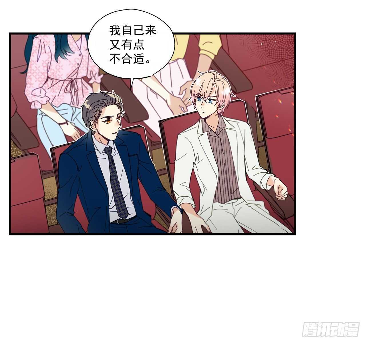 32.配合你的喜好29