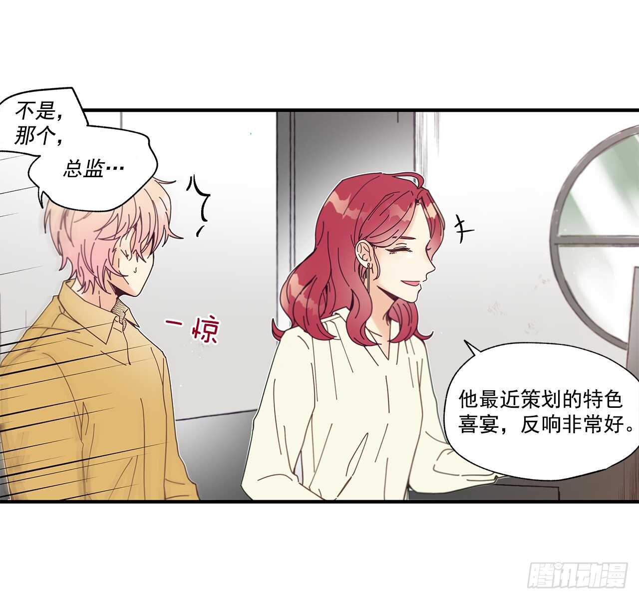 31.我在做什么33