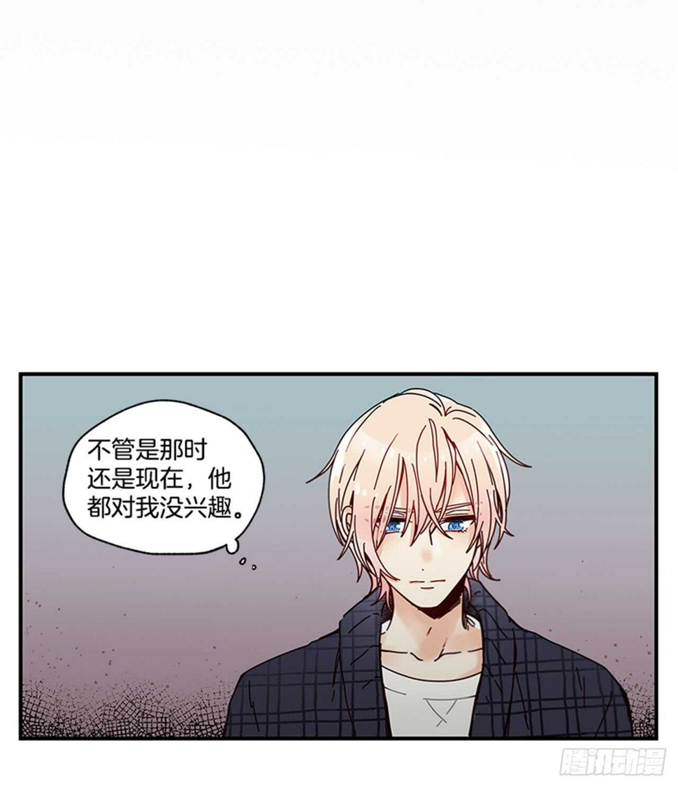 13.今日份的吻42