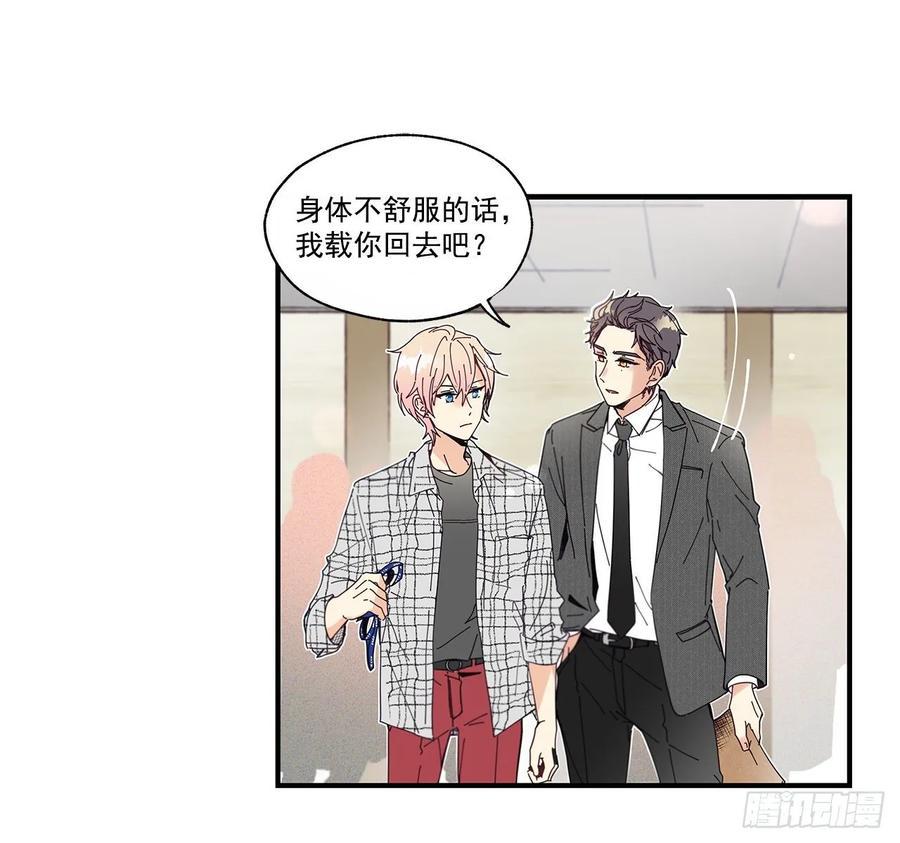 33.恶劣的玩笑35