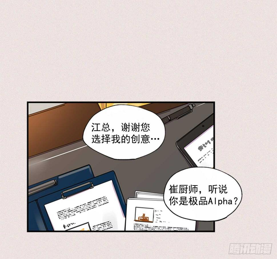 16.好久不见53