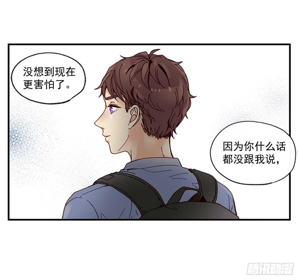 21.迟来的告白13